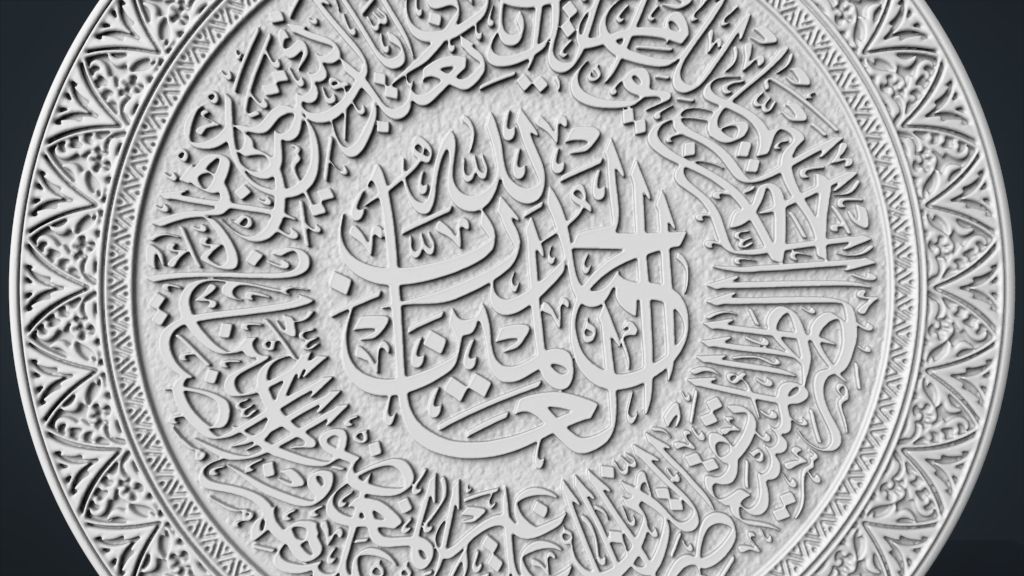 Surah al fatihah wall decor 3D print model_3