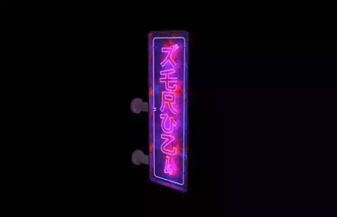 Random dust neon sign