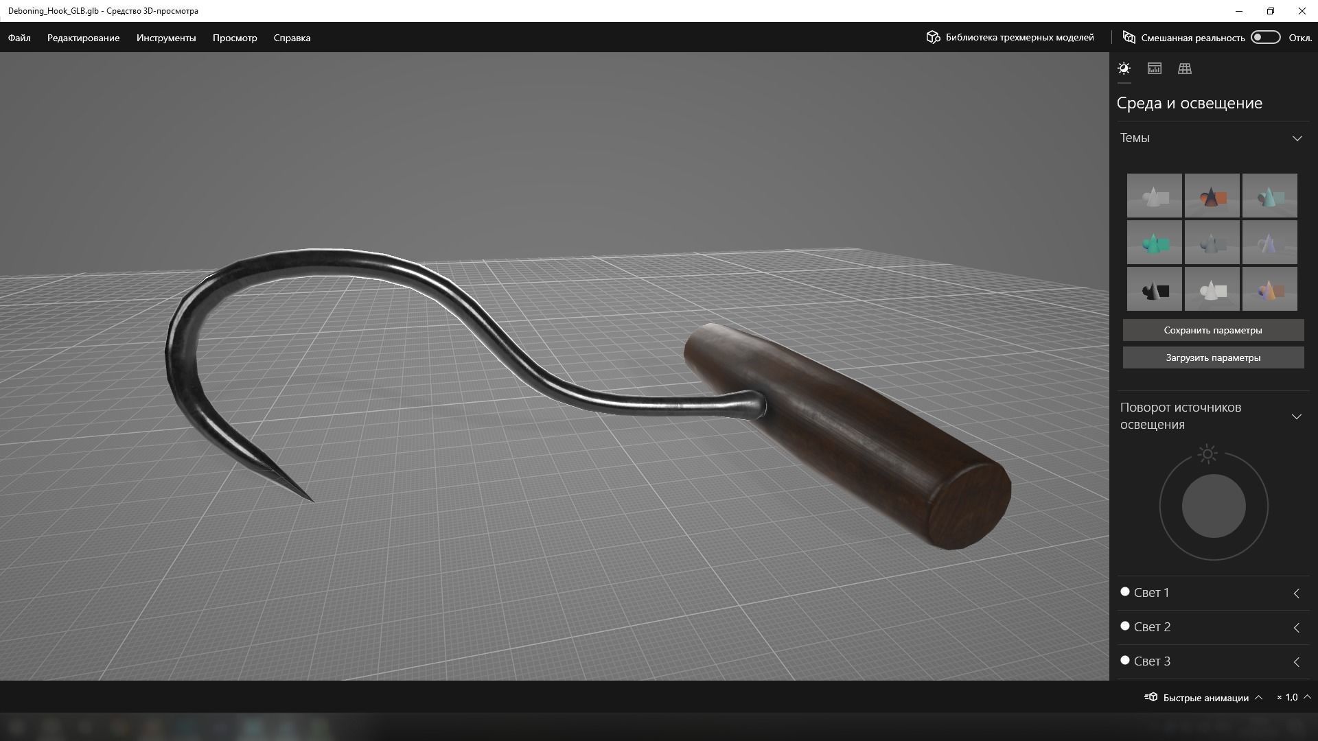 Deboning Hook Low-poly 3D model_40