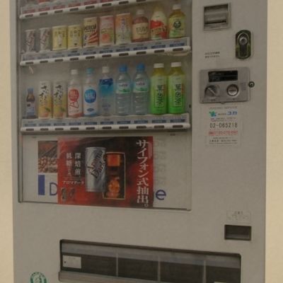  Vending Machine 3D model_1