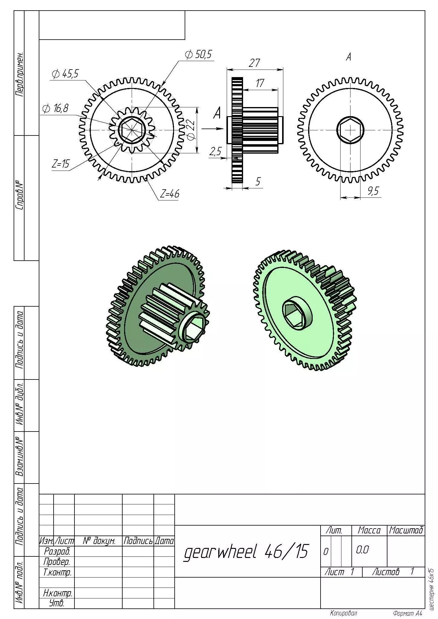Gearwheel 46 and 15 3D print model
