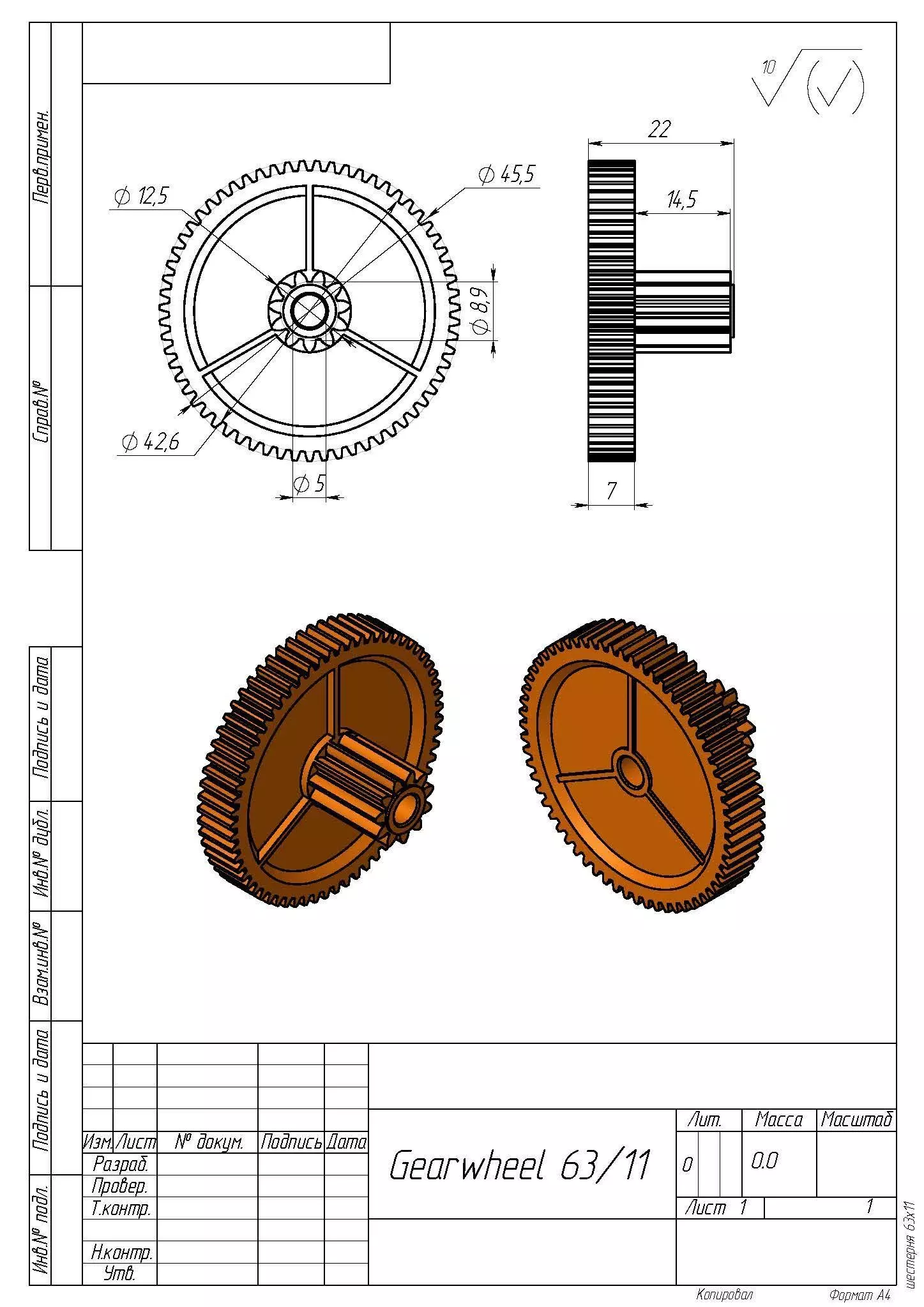 Gearwheel 63 and 11 3D print model