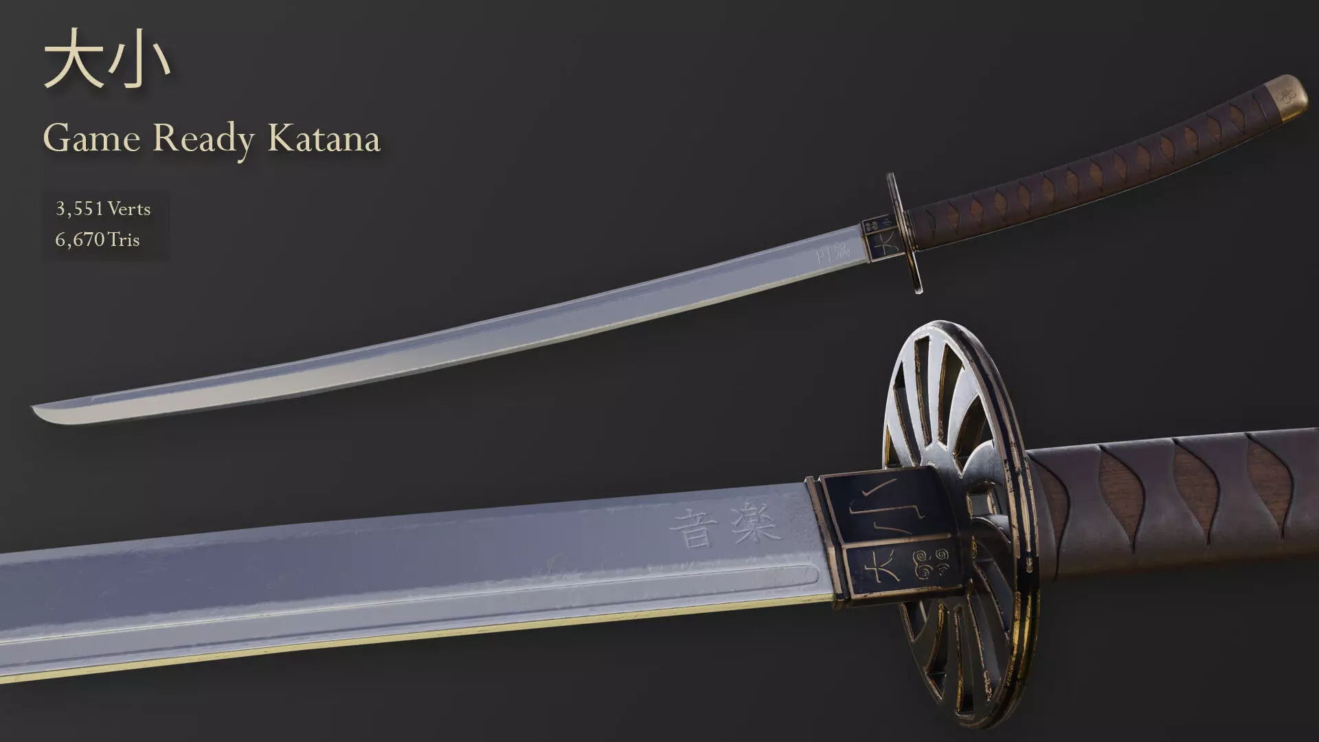 Game-Ready Katana samurai sword Low-poly 3D model