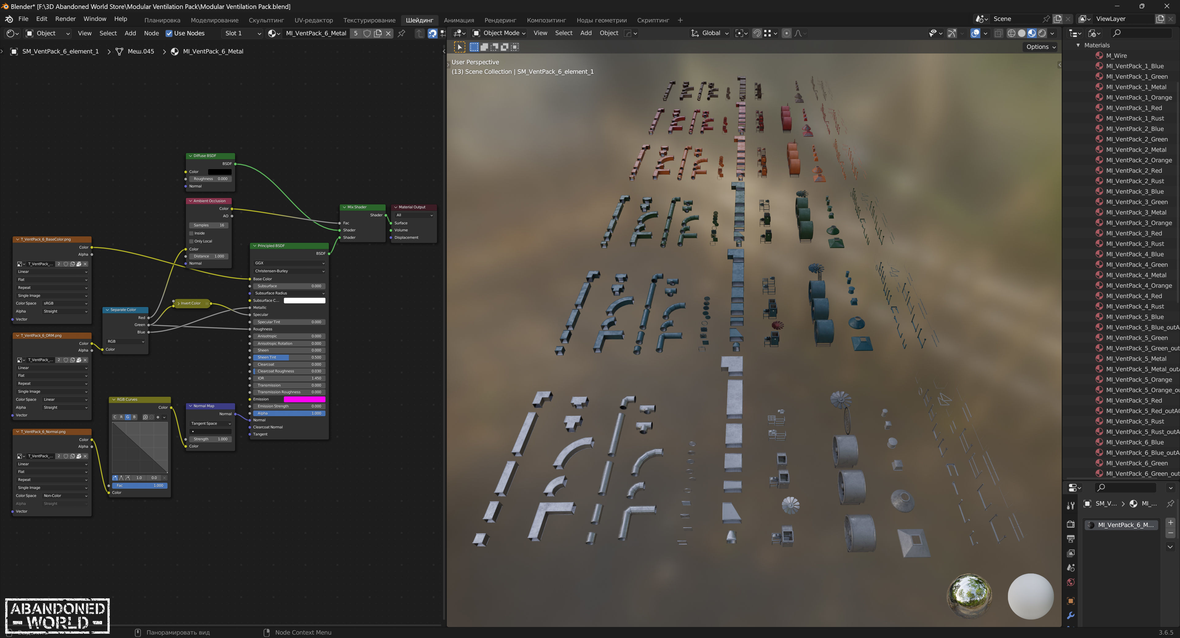 Modular Ventilation Pack Low-poly 3D model_35