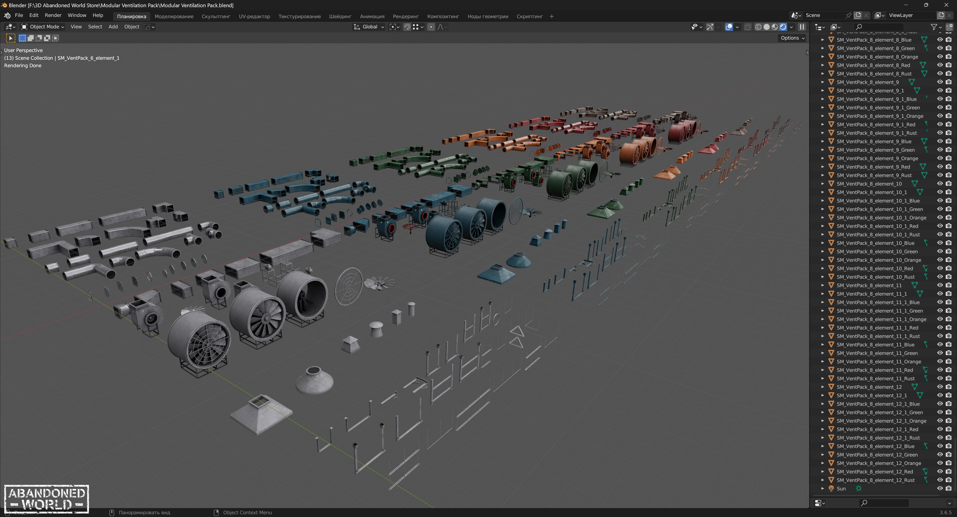Modular Ventilation Pack Low-poly 3D model_36