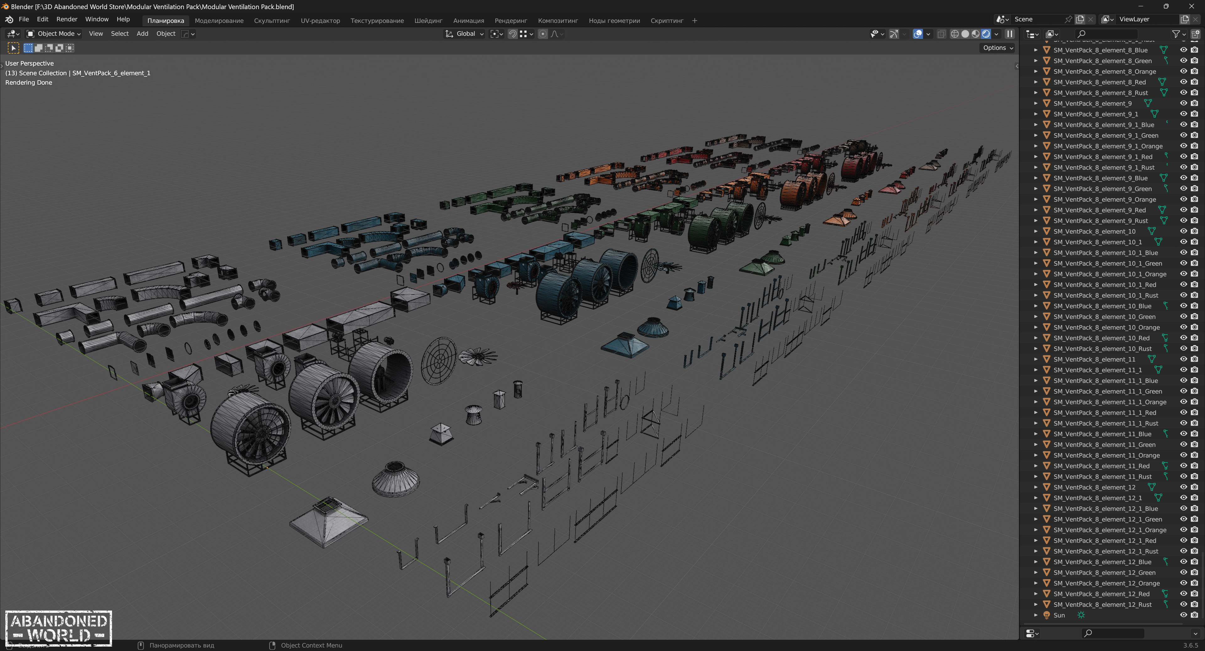 Modular Ventilation Pack Low-poly 3D model_37