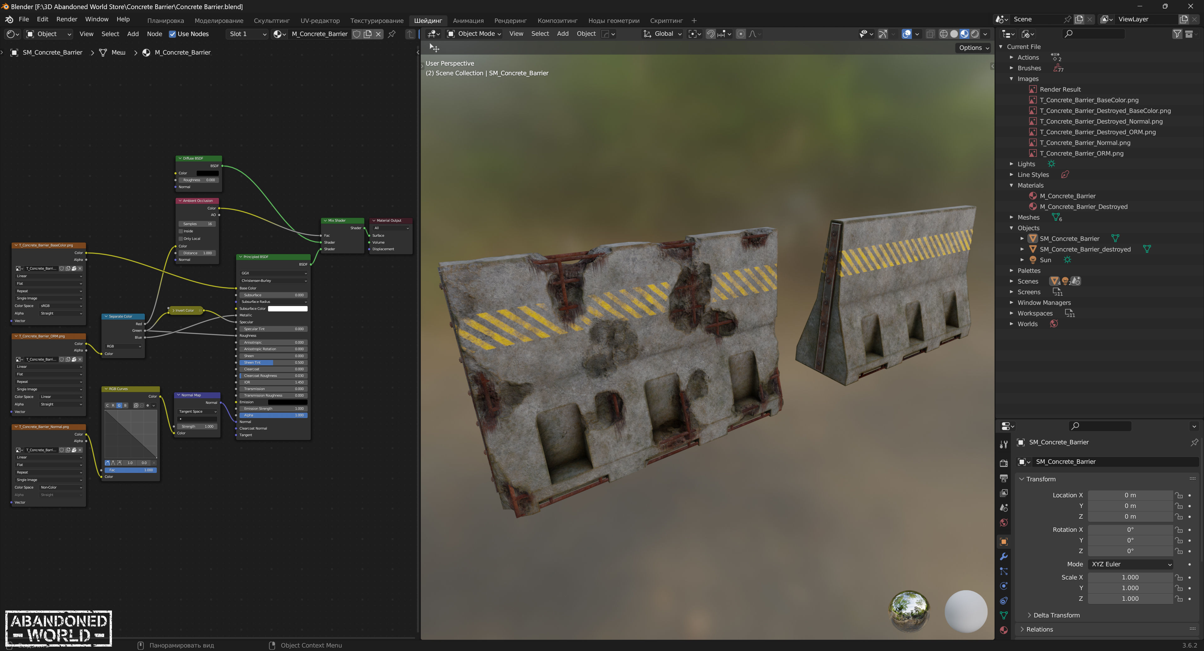 Concrete Barrier - Destroyed and New Low-poly 3D model_16
