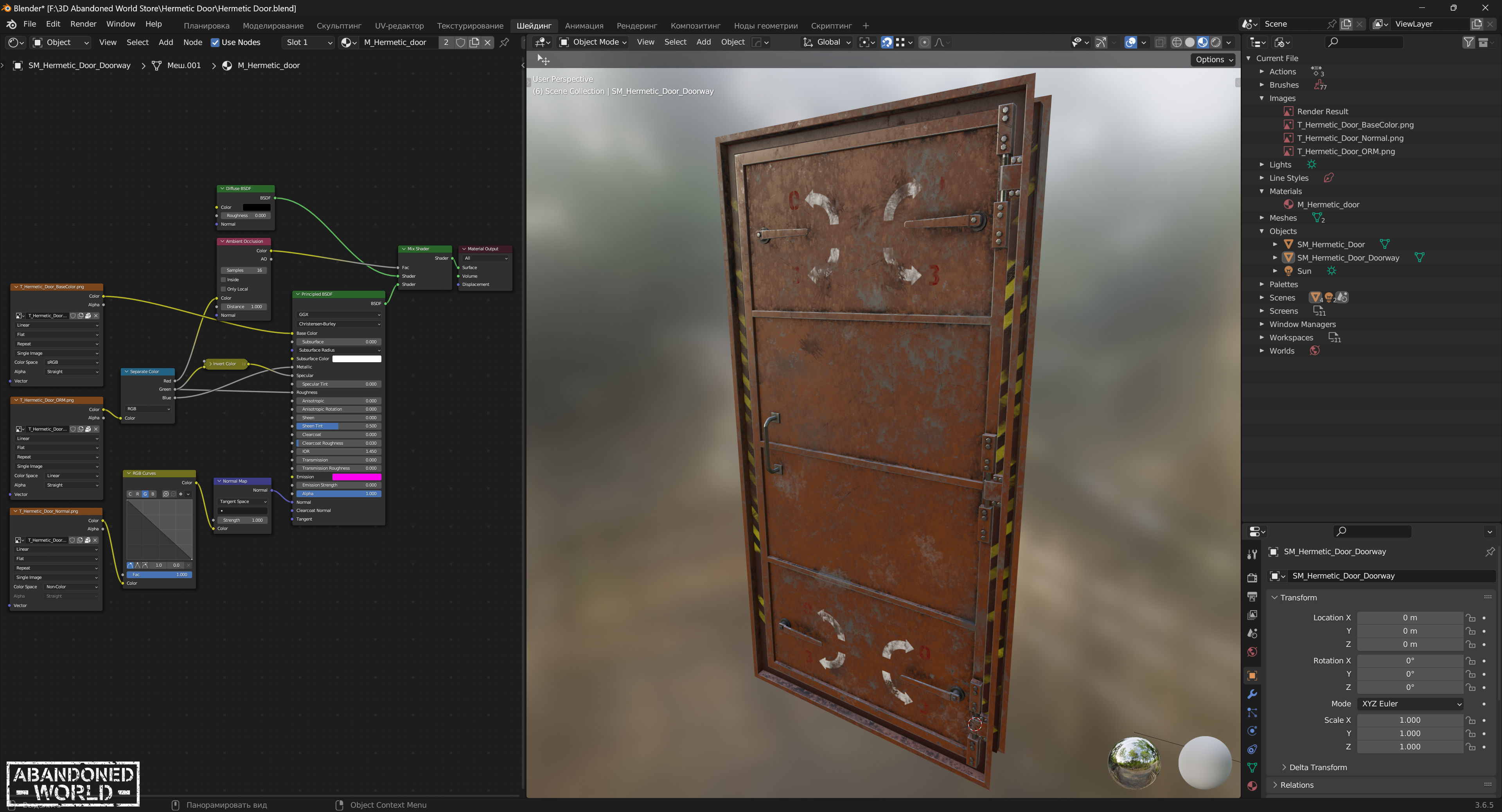 Hermetic Door IV Low-poly 3D model_8