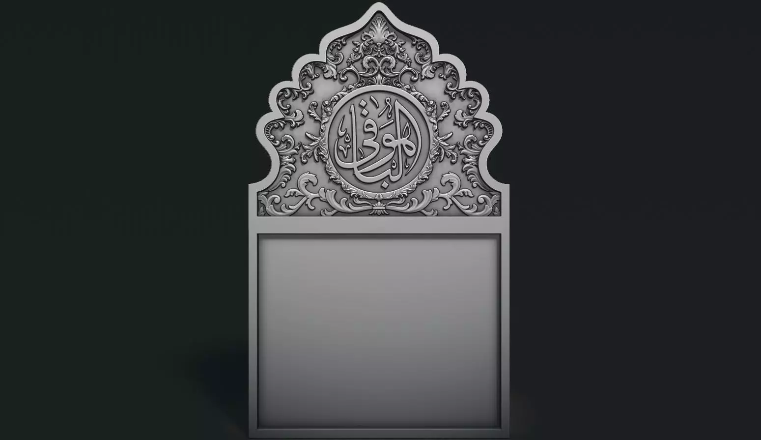 Islamic Memorial Tombstone 3D print model