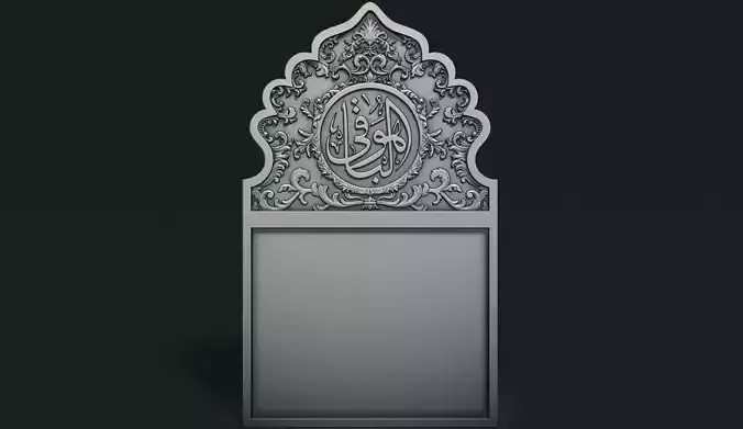 Islamic Memorial Tombstone 3D print model