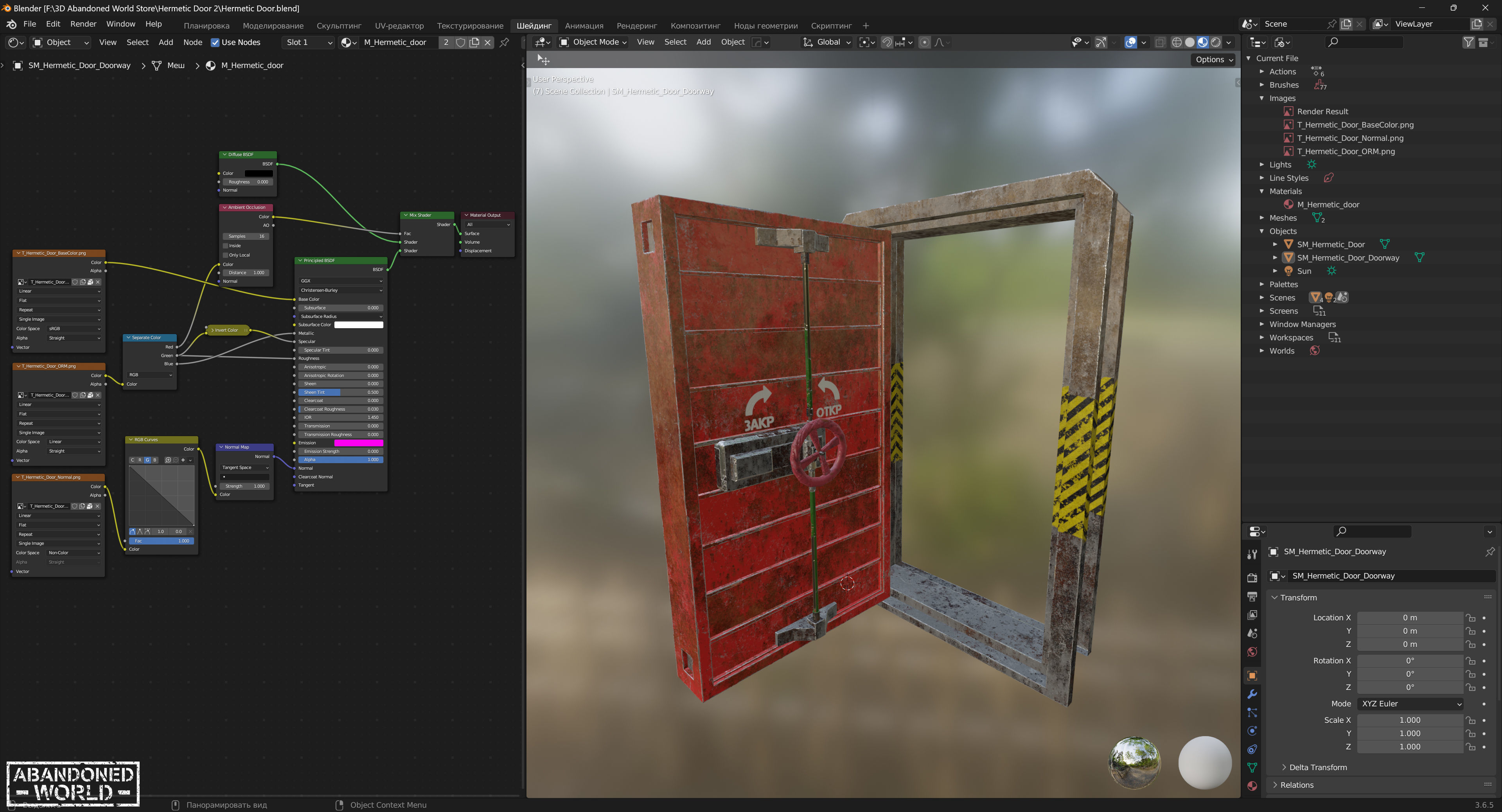 Hermetic Door Low-poly 3D model_11