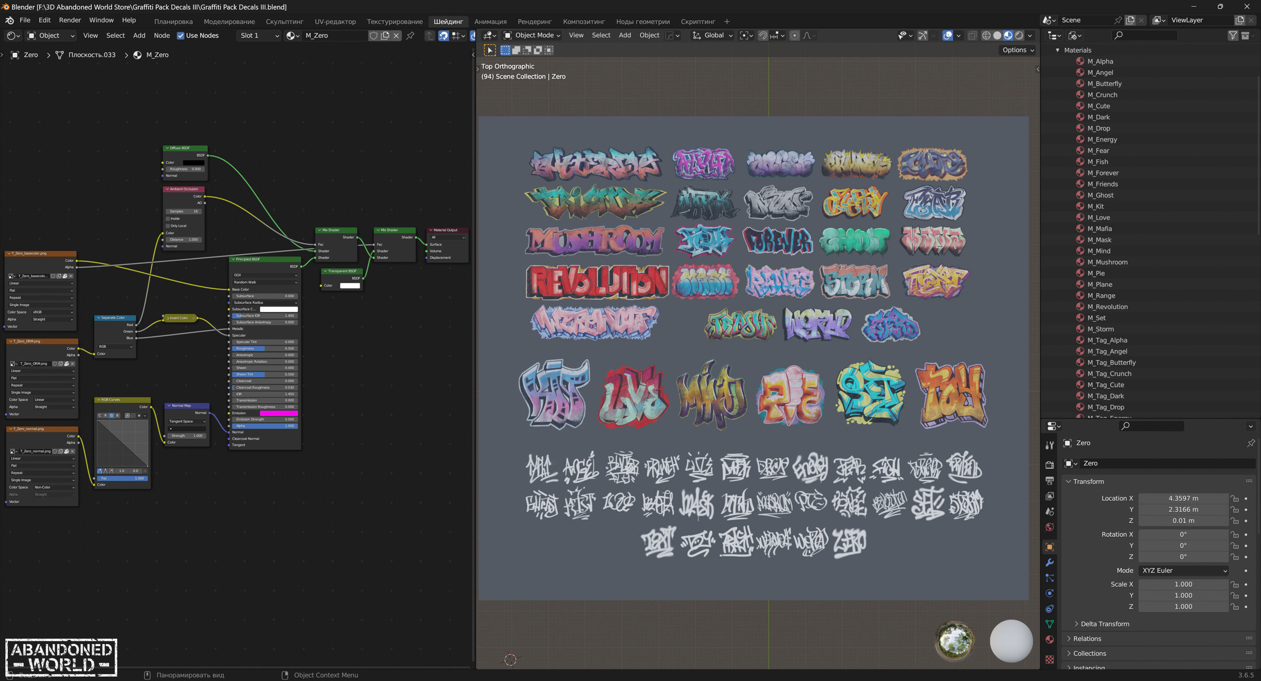 Graffiti Pack Decals III Texture_16