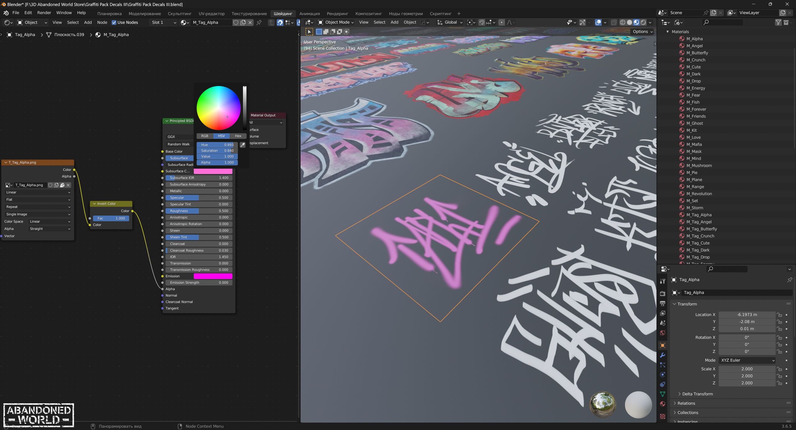 Graffiti Pack Decals III Texture_17