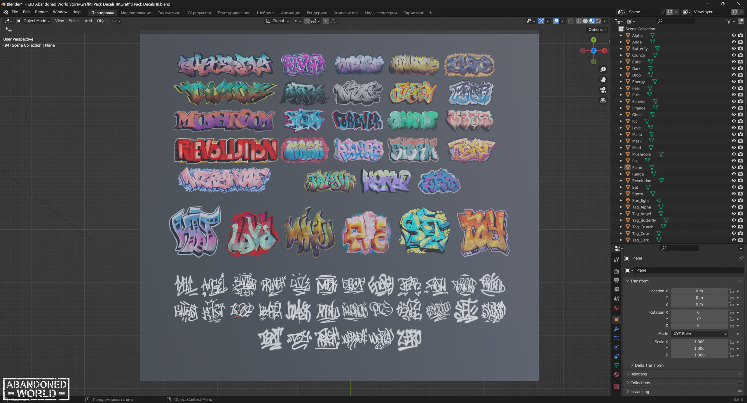 Graffiti Pack Decals III Texture_15