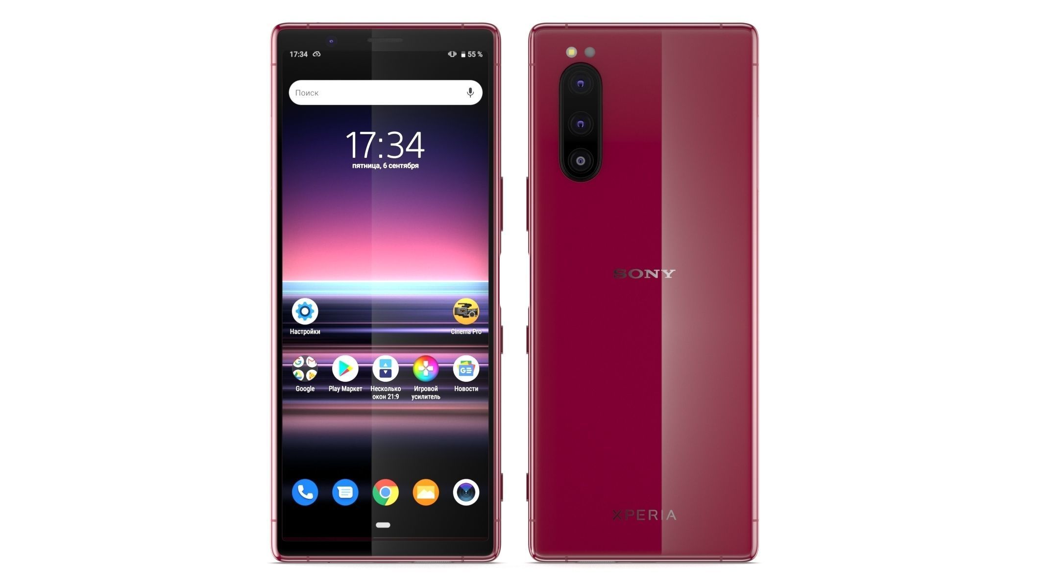 Sony Xperia 5 All Colors 3D model_31