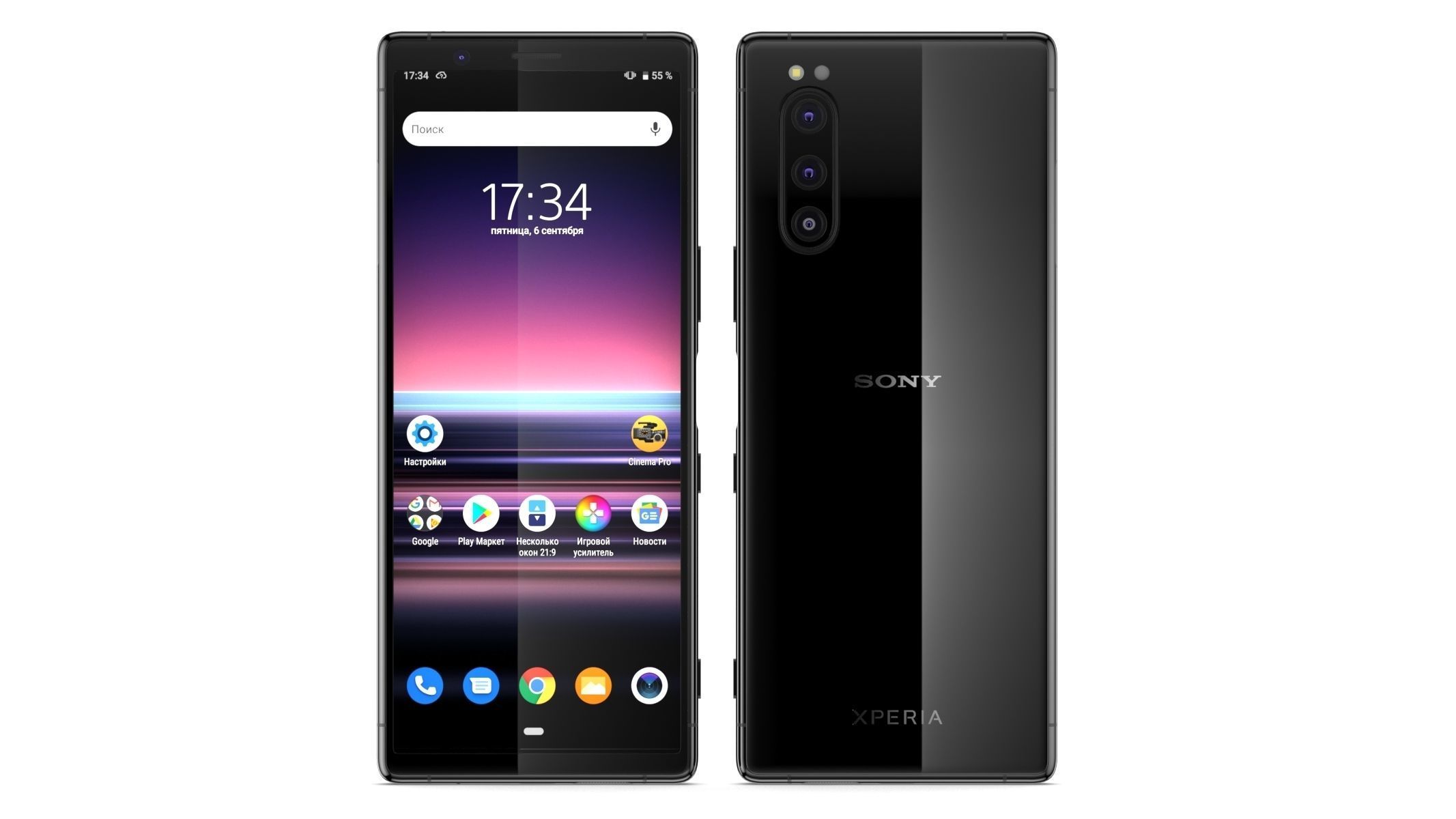 Sony Xperia 5 All Colors 3D model_3
