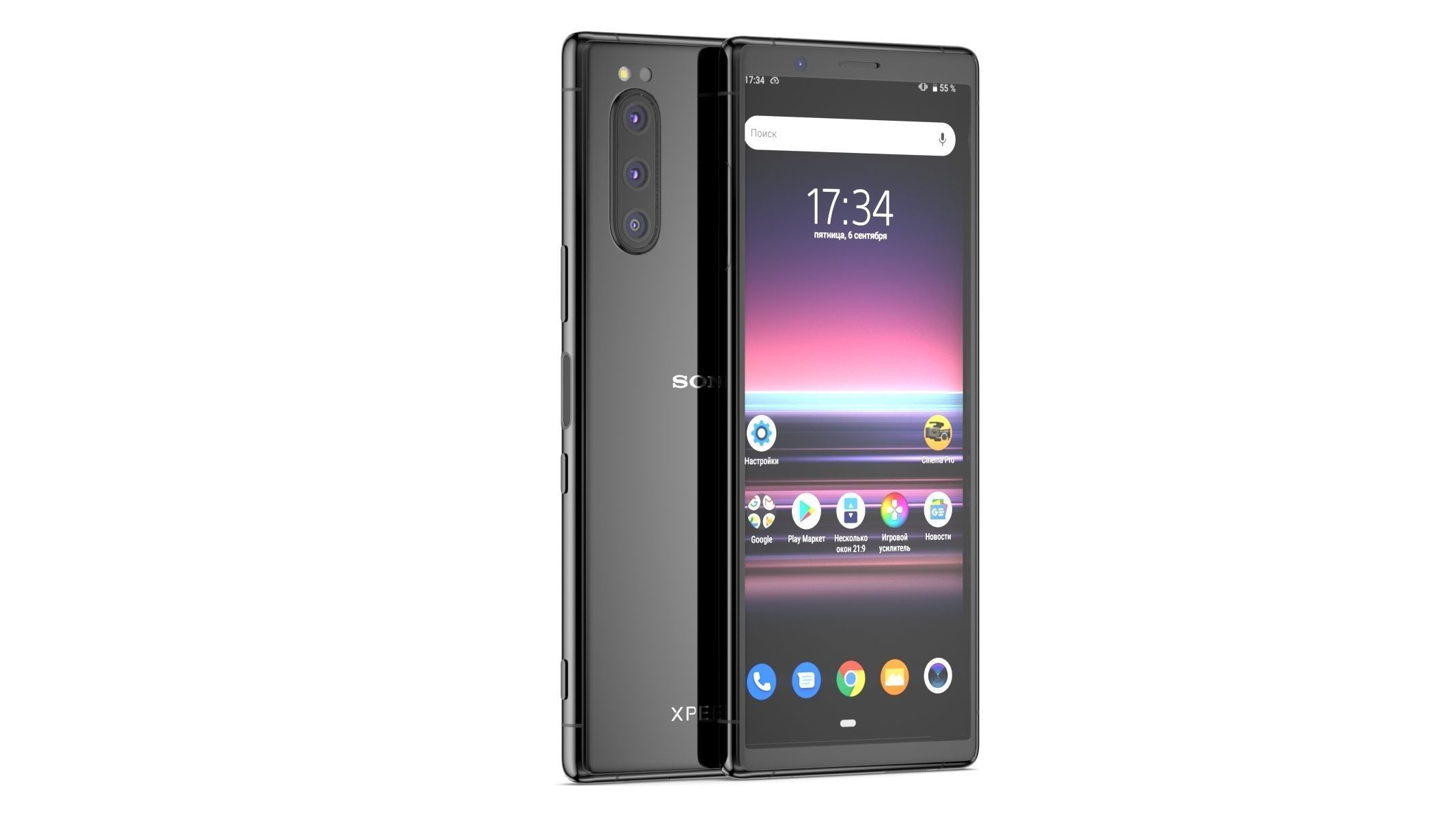 Sony Xperia 5 All Colors 3D model_1