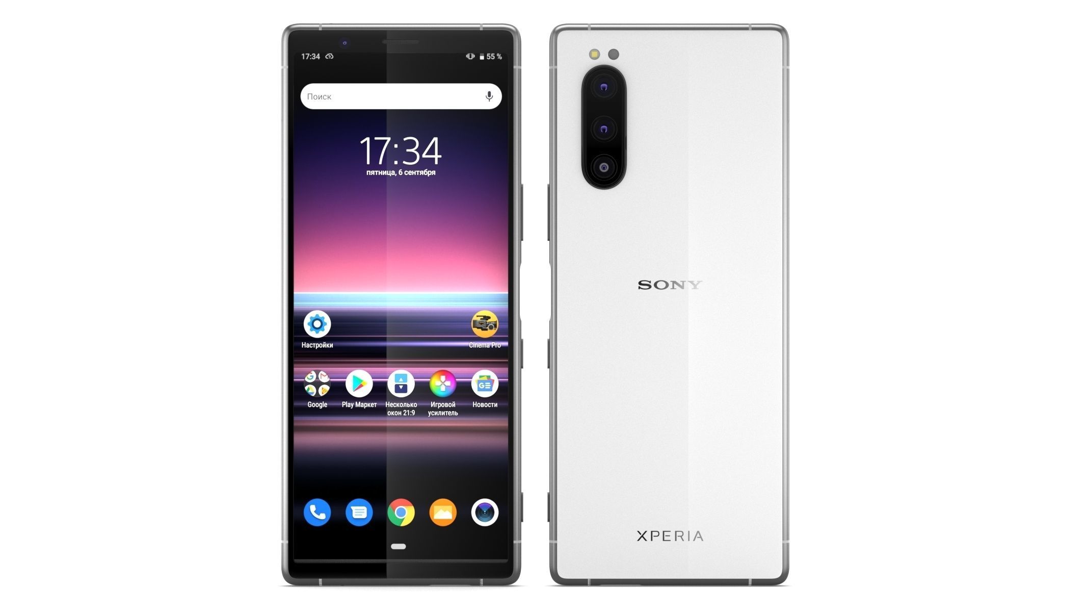 Sony Xperia 5 All Colors 3D model_25