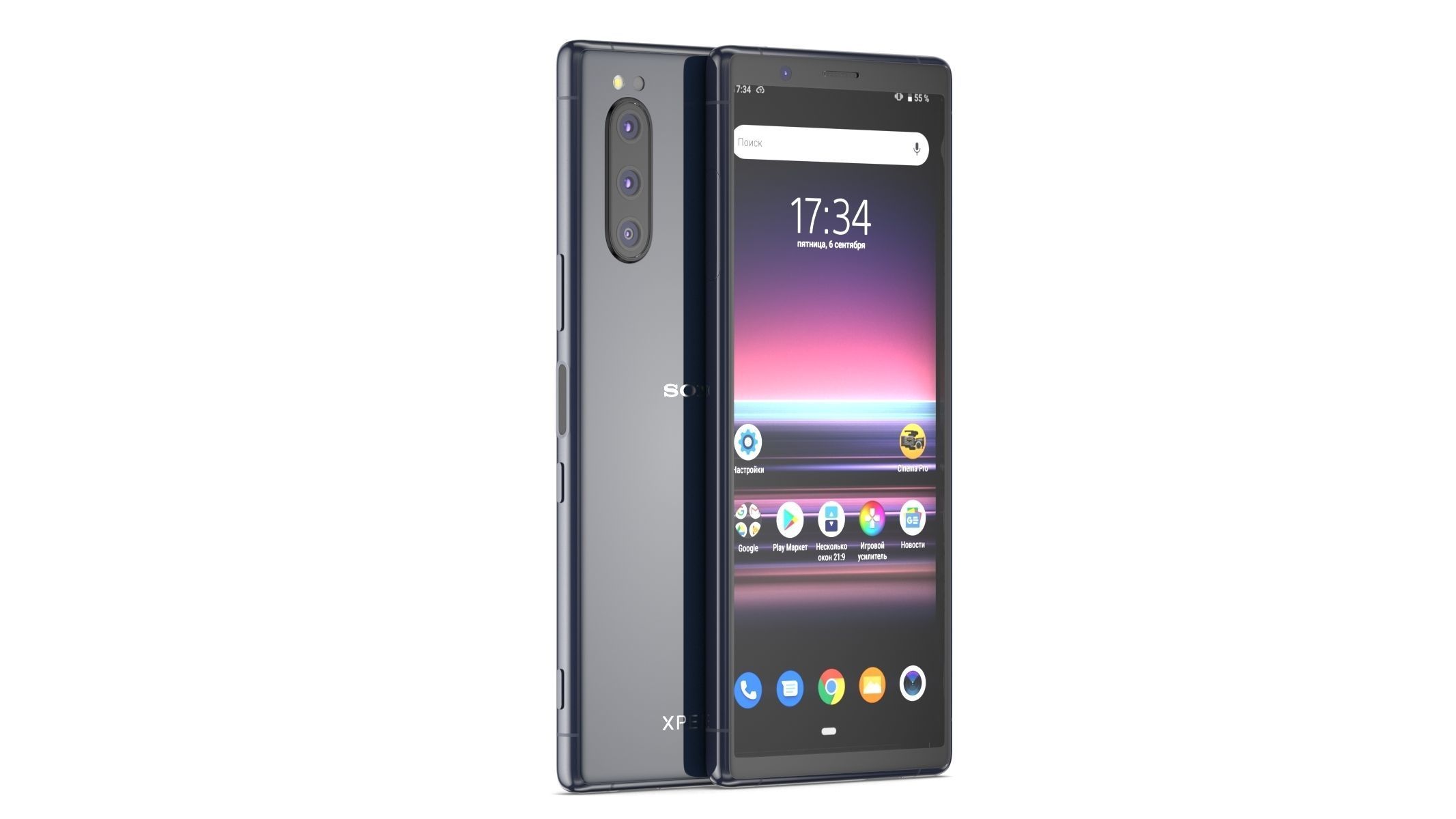 Sony Xperia 5 Blue 3D model_1