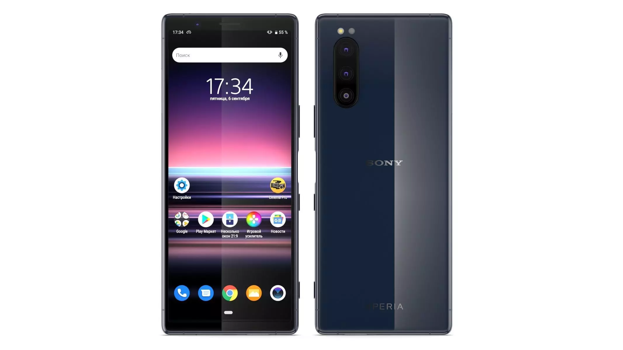 Sony Xperia 5 Blue 3D model_0