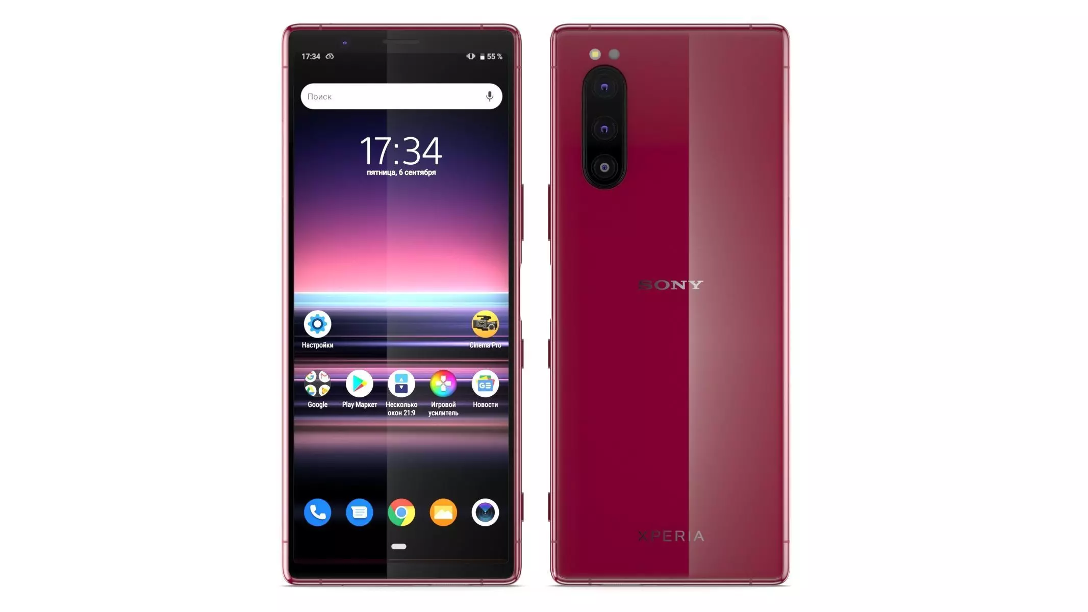 Sony Xperia 5 Red 3D model_0