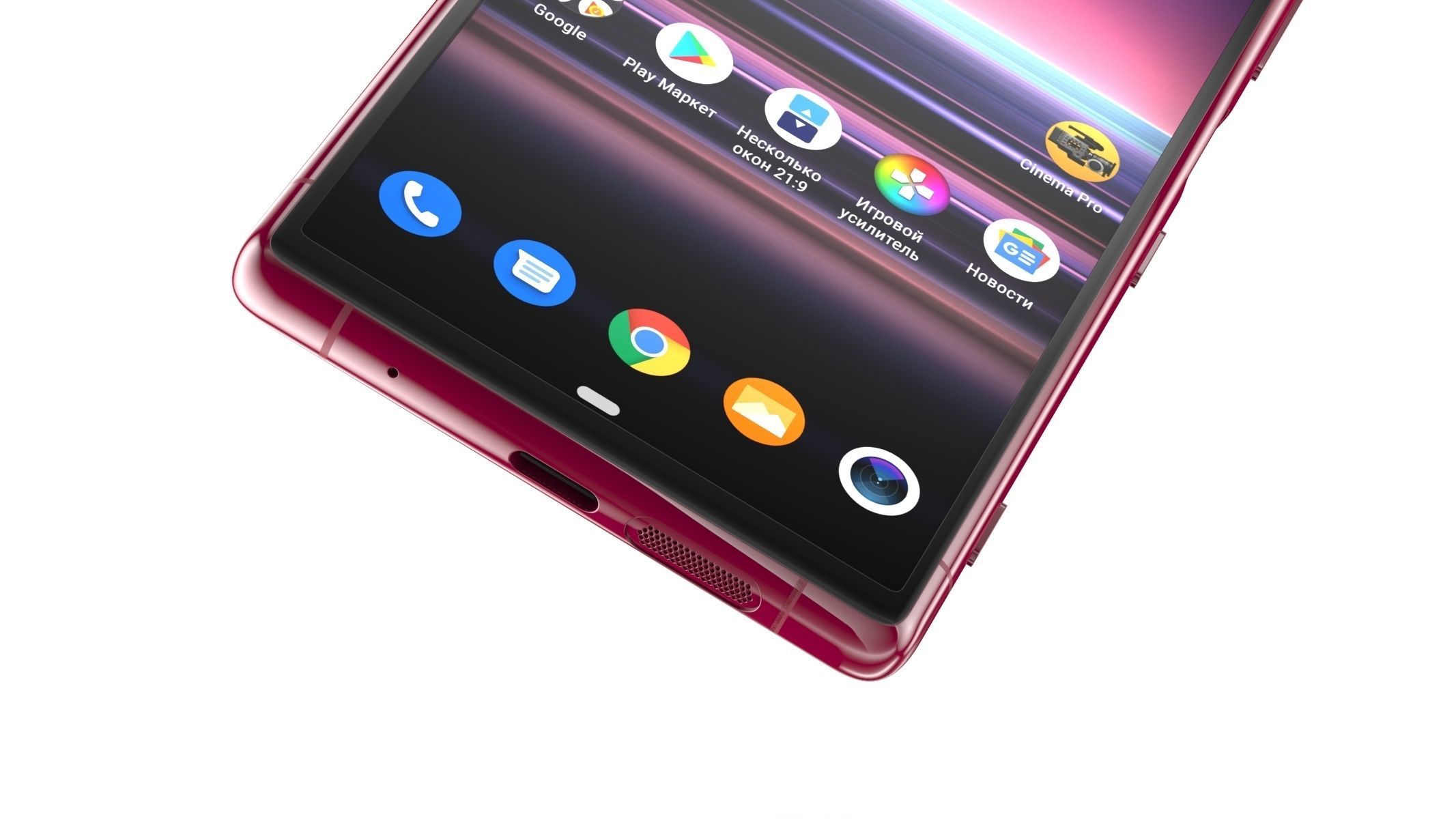 Sony Xperia 5 Red 3D model_5