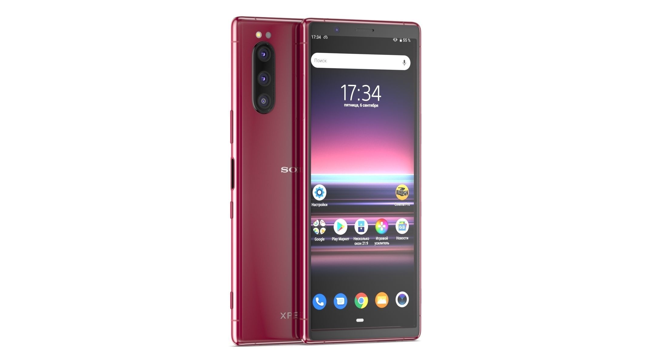 Sony Xperia 5 Red 3D model_1