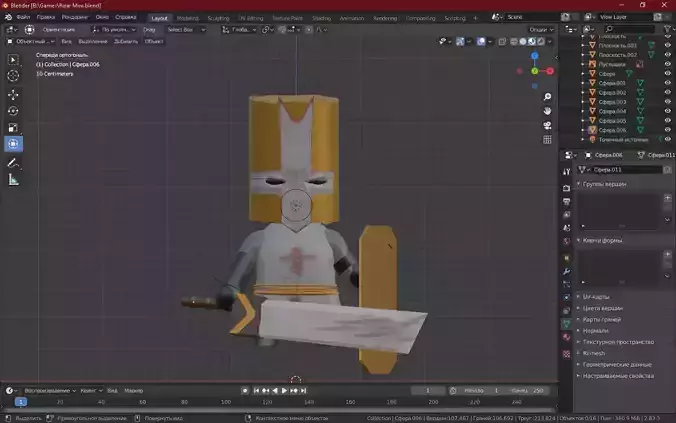 Knight MINI 3D model