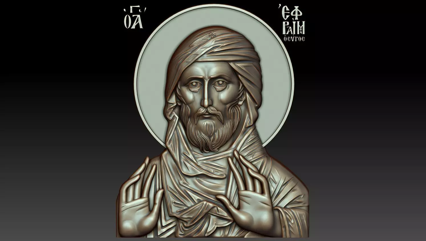 Saint Ephraim the Syrian 3D model_0