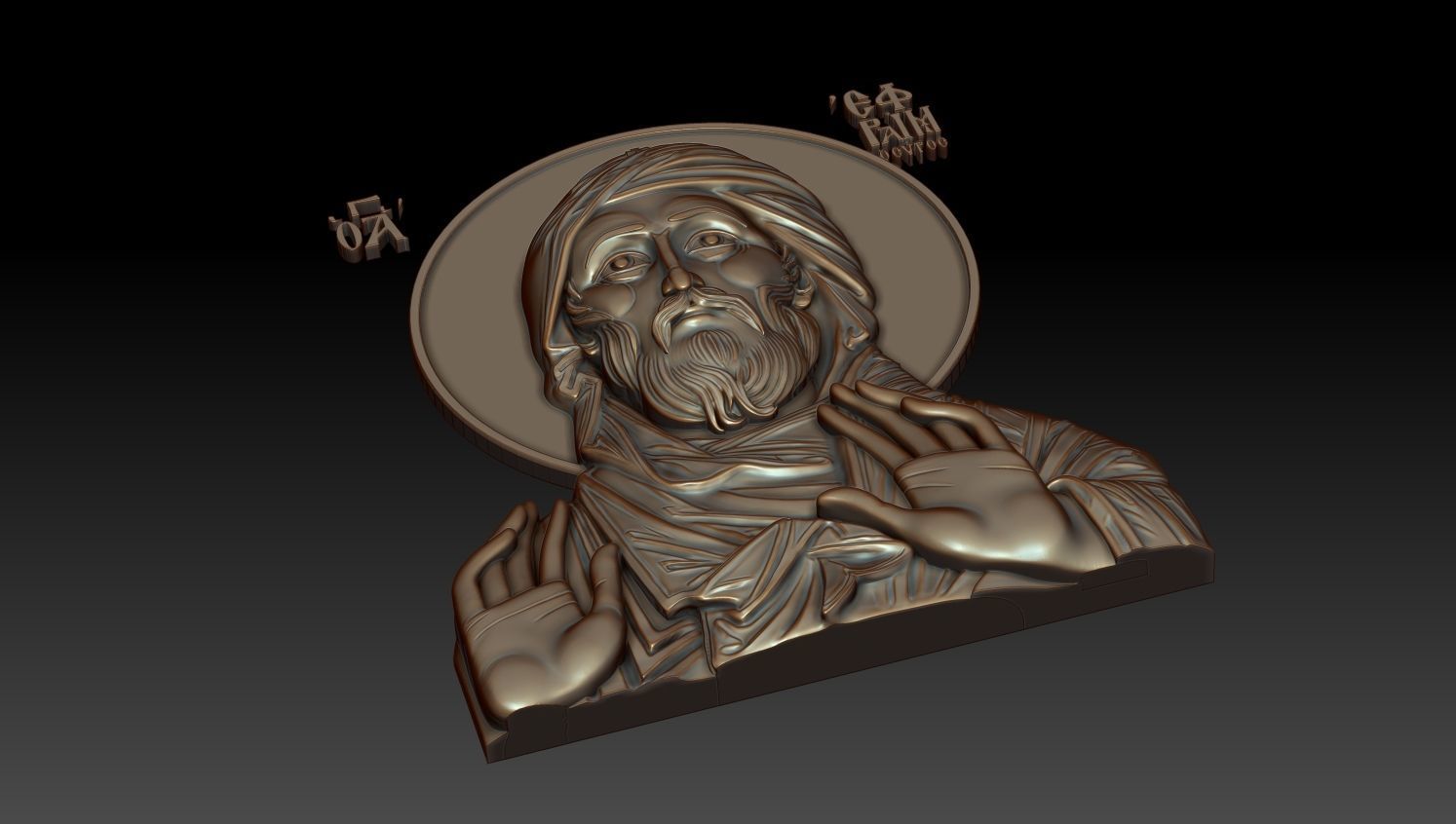 Saint Ephraim the Syrian 3D model_3