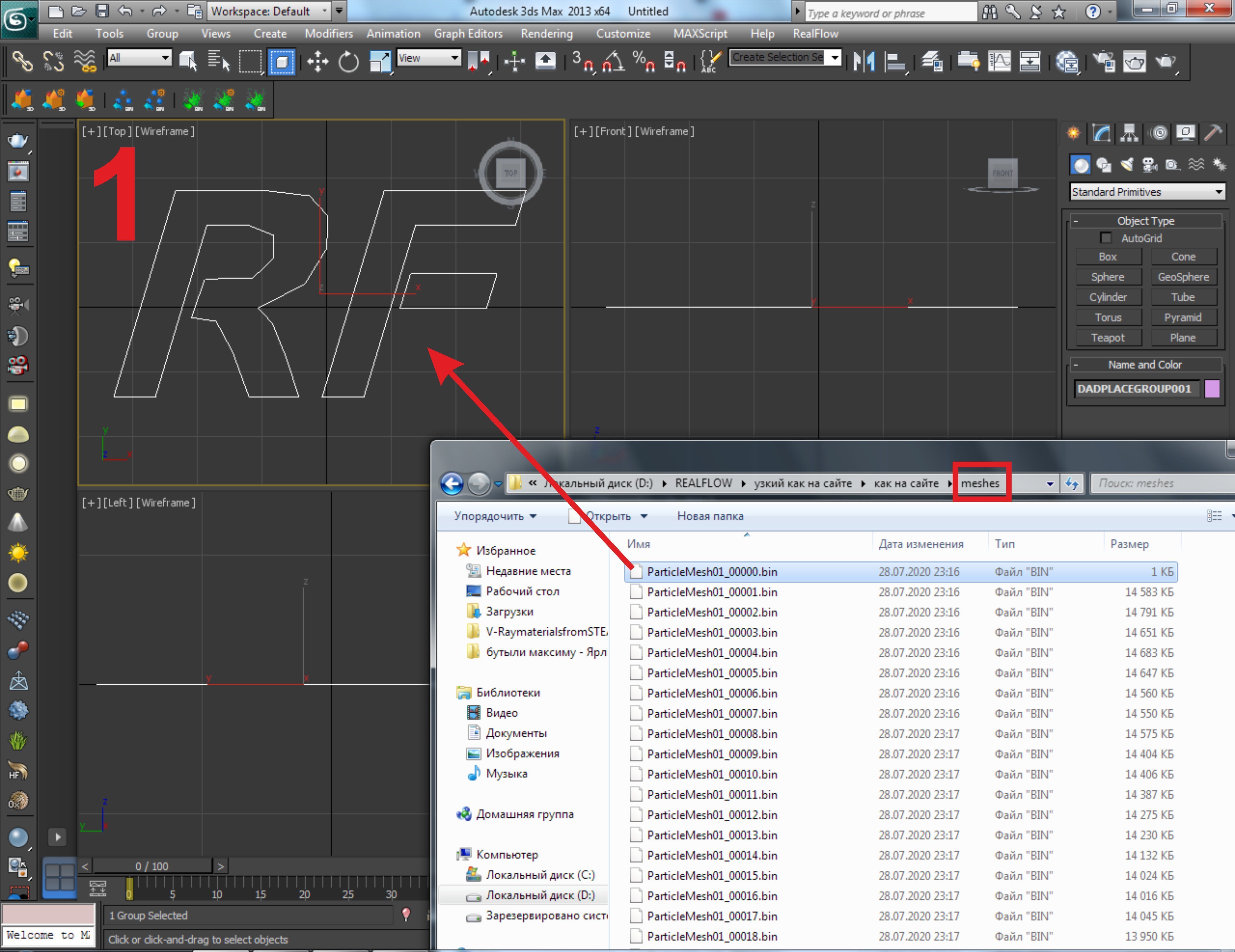 Fountain potok 10 animated 3D model_6