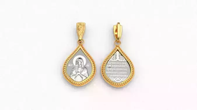 Mary mother of Jesus