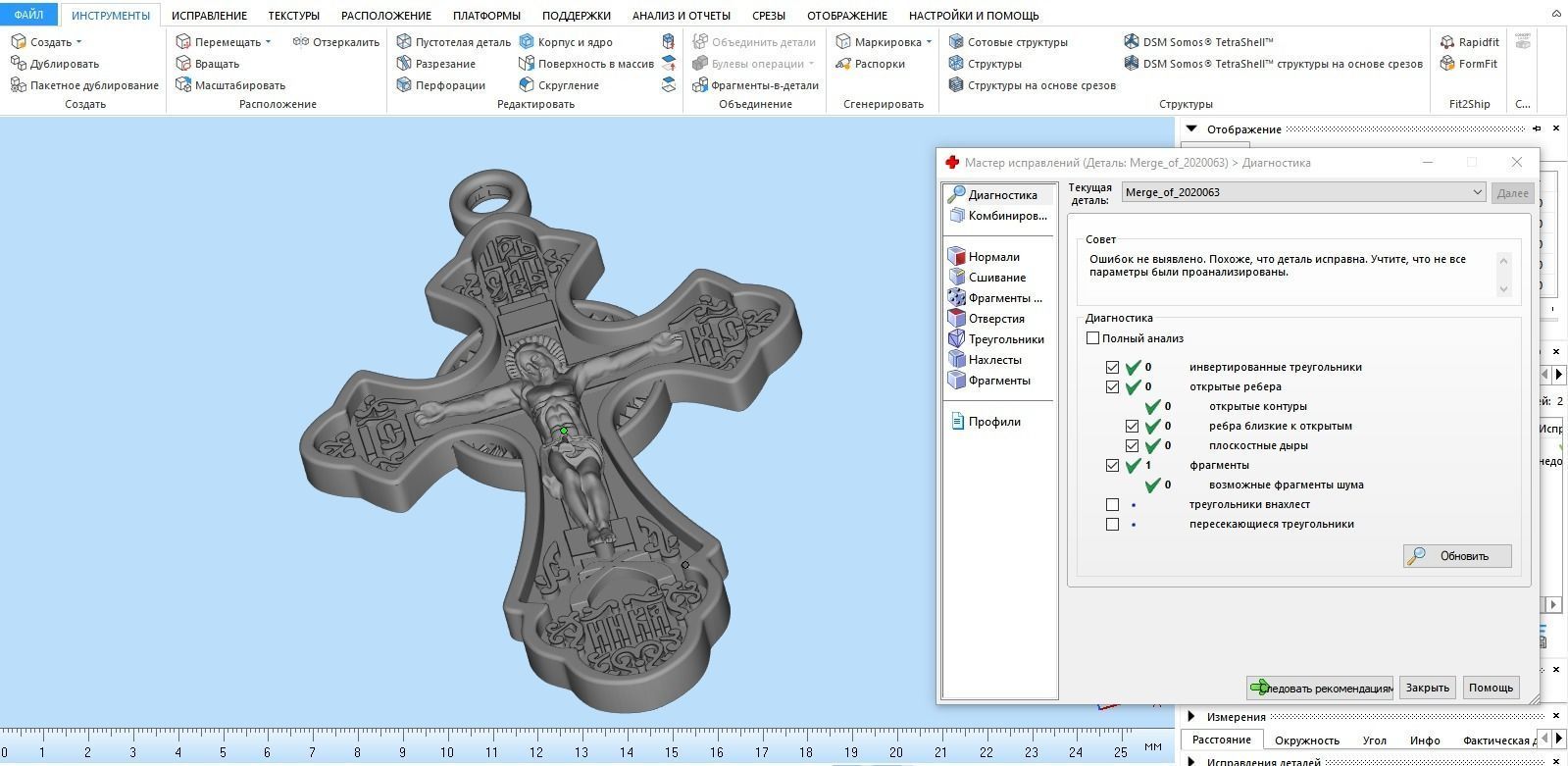 Cross ortodox  3D print model 3D print model_5