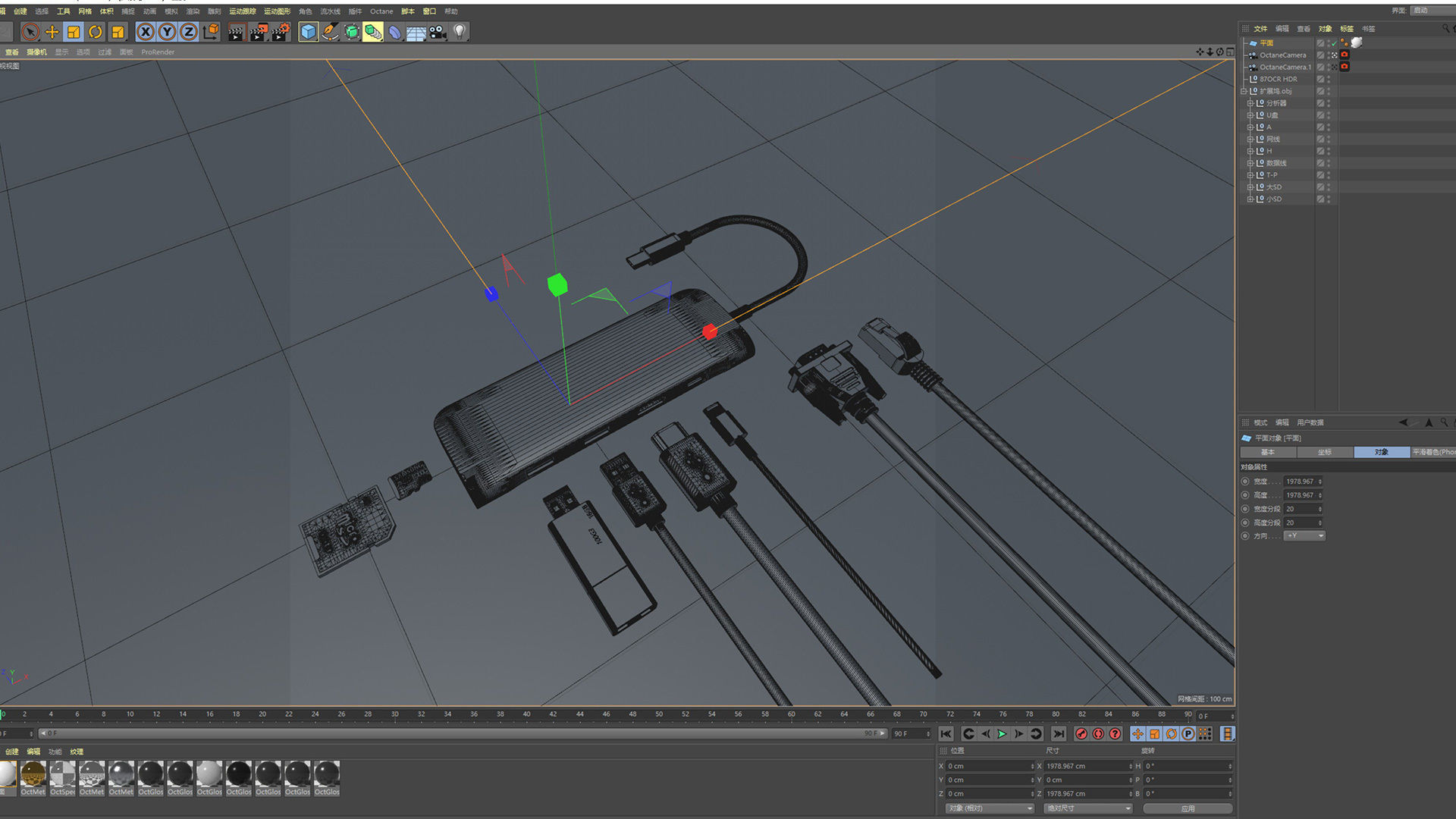 Network Cable Head SD Card Data Cable VGA HDMI Docking station 3D model_10