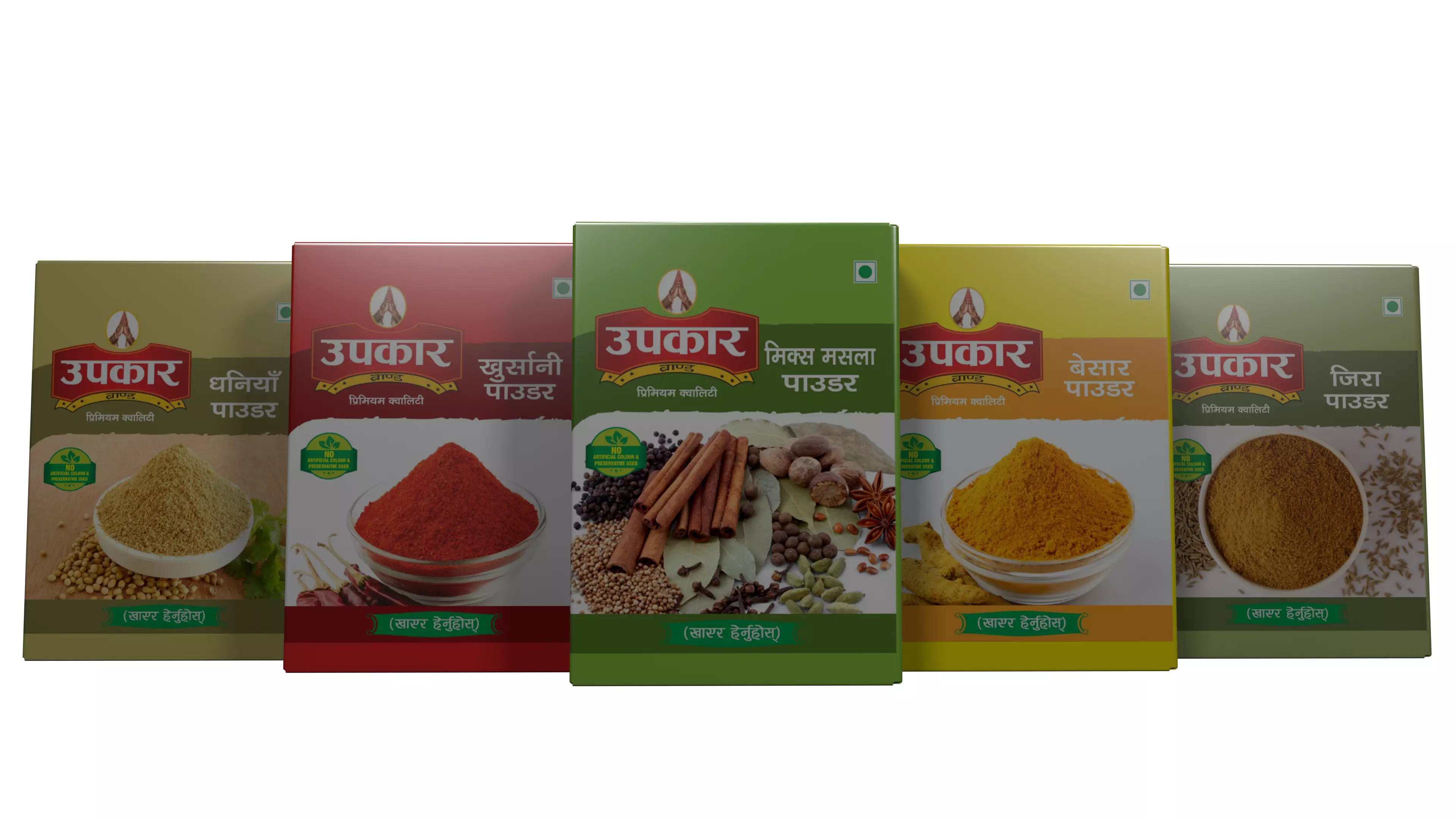 Upakar Masala Packet 3D model