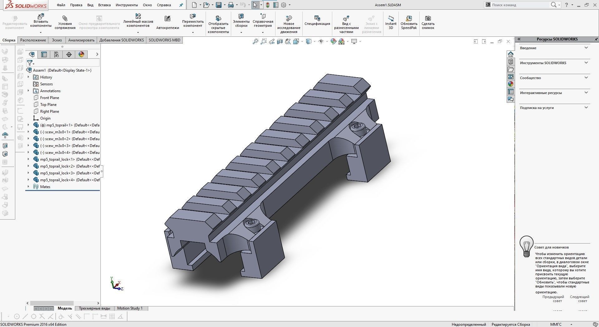 MP5 G3 top rail Picatinny submachine gun tactical CNC 3D Print Low-poly 3D model_1