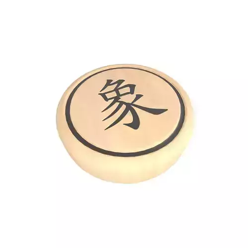 Chinese Chess Elephant v2 001