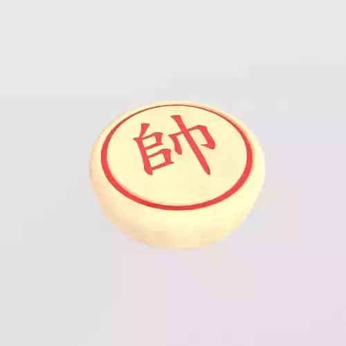 Chinese Chess General v1 001