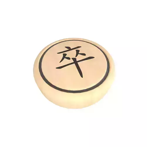 Chinese Chess Soldier v2 001