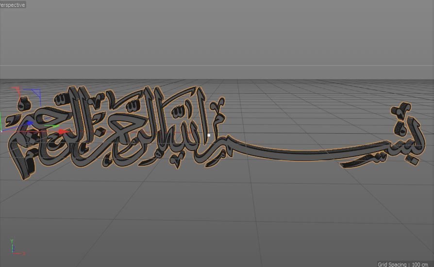 bismilah arabic calligraphy 3D model_1