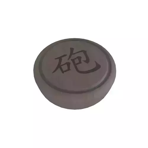 Chinese Chess Cannon v2 002