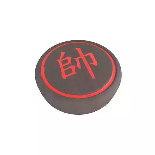 Chinese Chess General v1 002