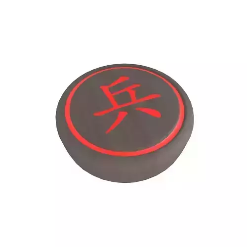 Chinese Chess Soldier v1 002