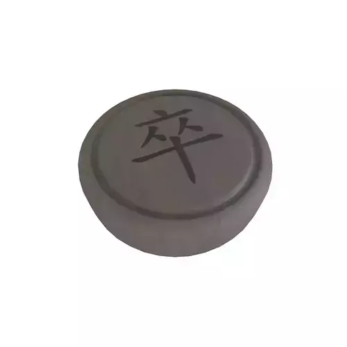 Chinese Chess Soldier v2 001