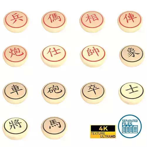 Chinese Chess Pack Vol 1