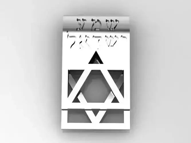 Kabbalah Pendant Shema Yisrael 3D print model
