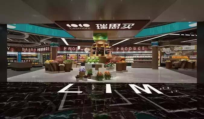 supermarket mlm in beijing