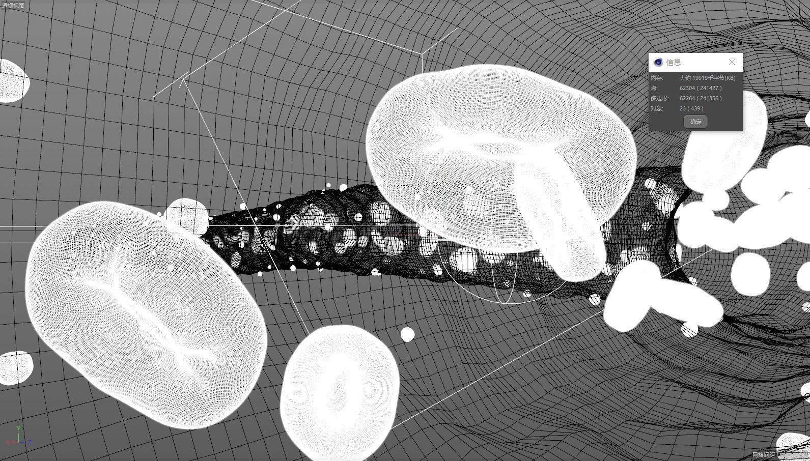Red blood cell vessels Vascular medicine 3D model_4