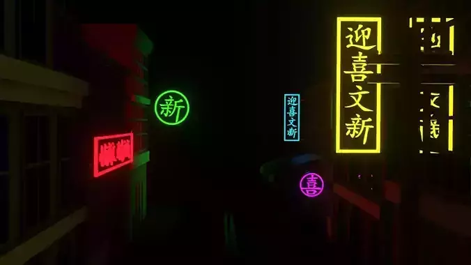 Neon Alley