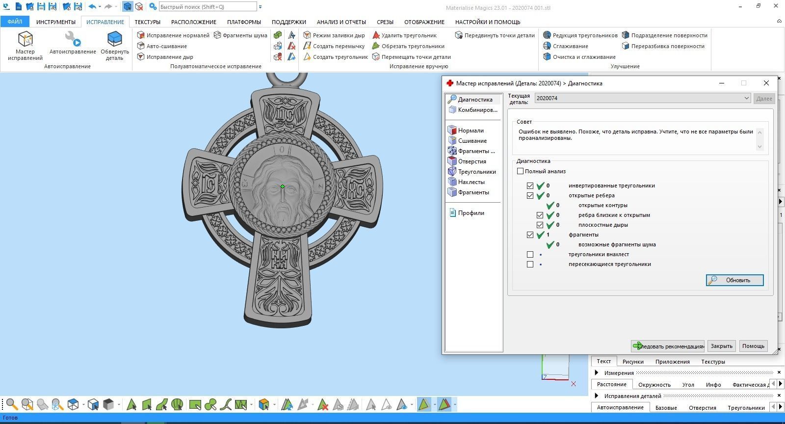 Krest-cross 3D print model gold cross pendant with jesus 3D print model_5